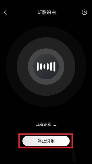 酷我耗子最新版本下载 v12.2.0.0 安卓版 酷我音乐怎么使用听歌识曲?4