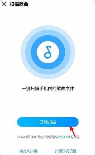 酷我音乐2026最新版 v12.1.4.0安卓版