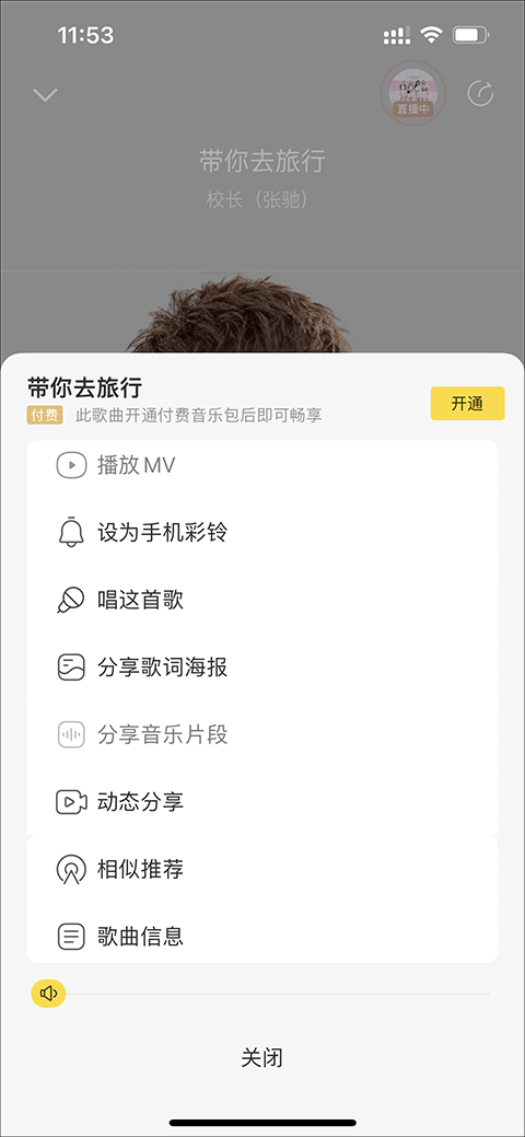 酷我音乐2026最新版 v12.1.4.0安卓版