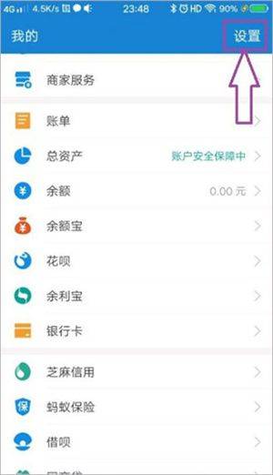 酷我音乐免费最新版破解下载 v12.2.0.0 安卓版 如何取消自动续费截图1