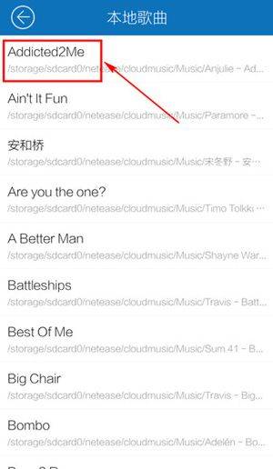 酷我音乐免费版 v12.1.6.0安卓版