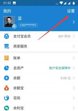 酷我音乐免费版 v12.1.6.0安卓版