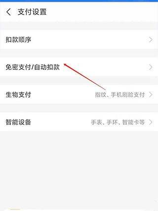 酷我音乐免费版 v12.1.6.0安卓版