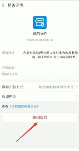 酷我音乐免费版 v12.1.6.0安卓版