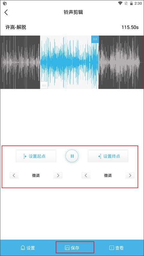 酷我音乐华为鸿蒙NEXT版下载 v12.2.0.0 安卓版 使用方法截图4