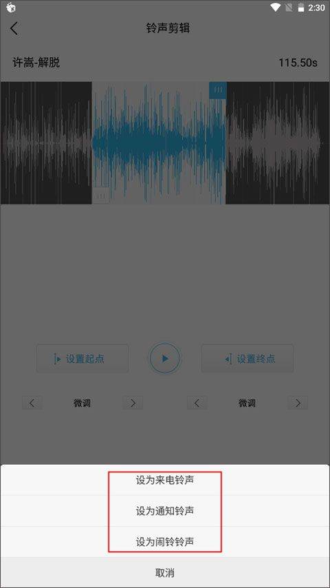 酷我音乐华为鸿蒙NEXT版下载 v12.2.0.0 安卓版 使用方法截图5
