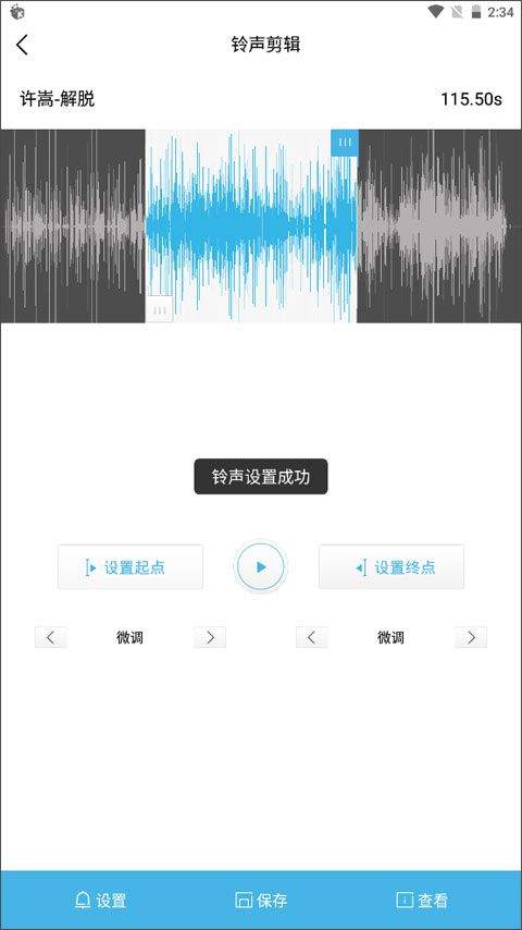 酷我音乐华为鸿蒙NEXT版下载 v12.2.0.0 安卓版 使用方法截图6