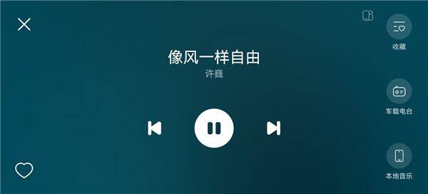 酷我音乐吾爱破解豪华VIP2026年安卓版金钻版下载 v12.2.0.0 最新版 使用方法截图4