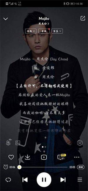 酷我音乐手表版下载 v12.2.0.0 安卓版 怎么下载歌曲截图2