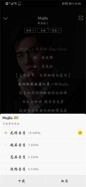 酷我音乐手表版下载 v12.2.0.0 安卓版 怎么下载歌曲截图3