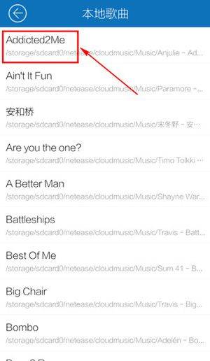 酷我音乐手表版下载 v12.2.0.0 安卓版 怎么设置来电铃声截图3
