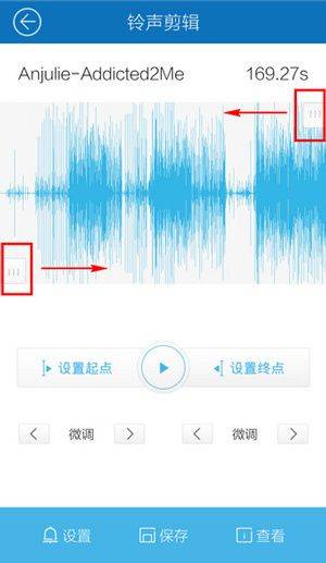 酷我音乐手表版下载 v12.2.0.0 安卓版 怎么设置来电铃声截图4