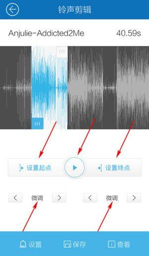 酷我音乐手表版下载 v12.2.0.0 安卓版 怎么设置来电铃声截图5