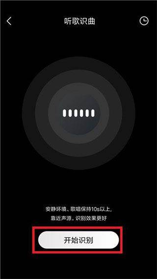 酷我音乐极速版 12.2.0.0最新版