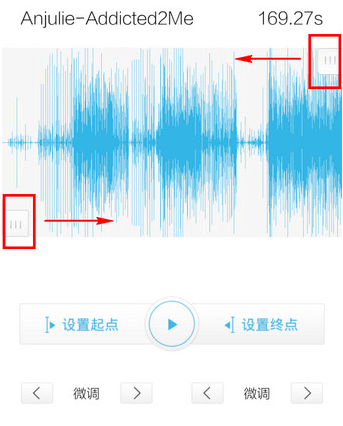 酷我音乐永久会员破解版资源 v12.1.8.3 特别版 制作铃声3