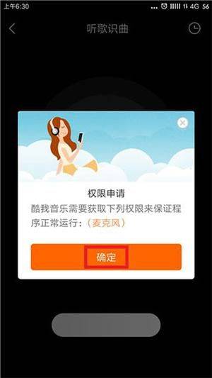 酷我音乐破解版永久免费2026最新版下载 v12.2.0.0 安卓版 如何听歌识曲2