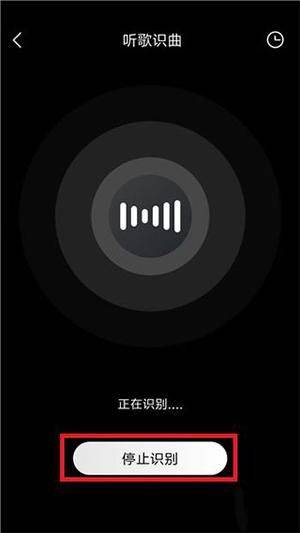 酷我音乐破解版永久免费2026最新版下载 v12.2.0.0 安卓版 如何听歌识曲4