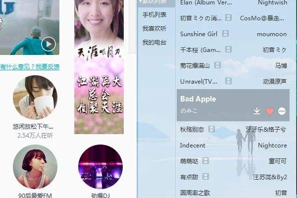 酷我音乐耗子修改版2026下载 v12.2.0.0 安卓版 下载MP3格式教程截图4