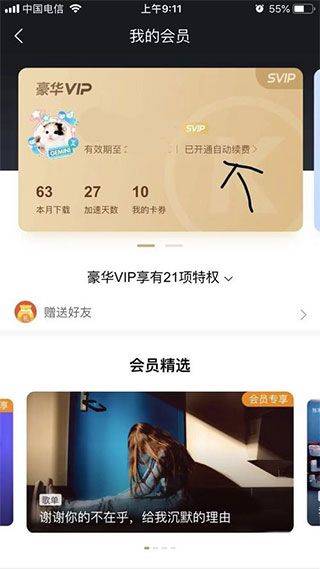 酷狗app官方最新版本 v20.6.6安卓版