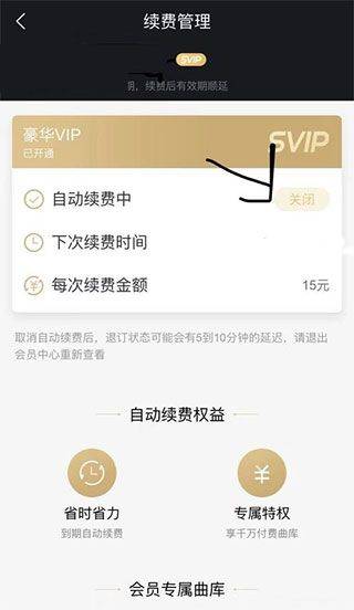 酷狗app官方最新版本 v20.6.6安卓版