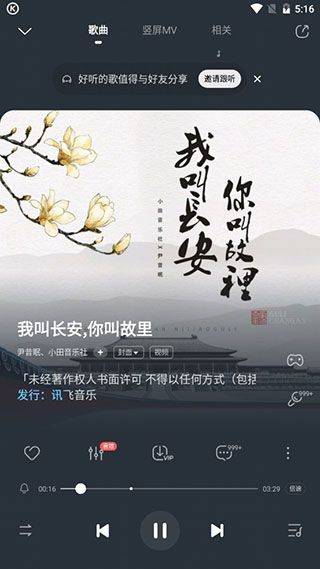 酷狗app官方最新版本 v20.6.6安卓版