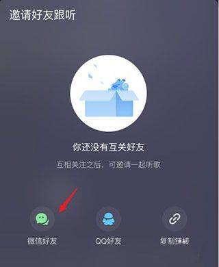 酷狗app官方最新版本 v20.6.6安卓版