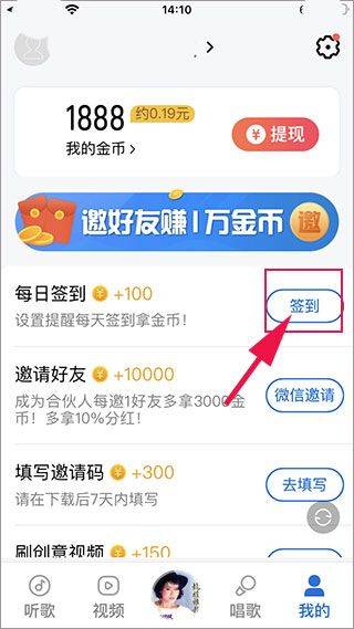 酷狗大字版app v3.0.6安卓版