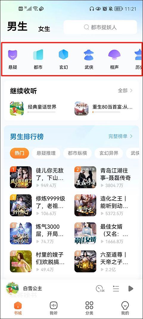 酷狗小说app v1.5.0安卓版