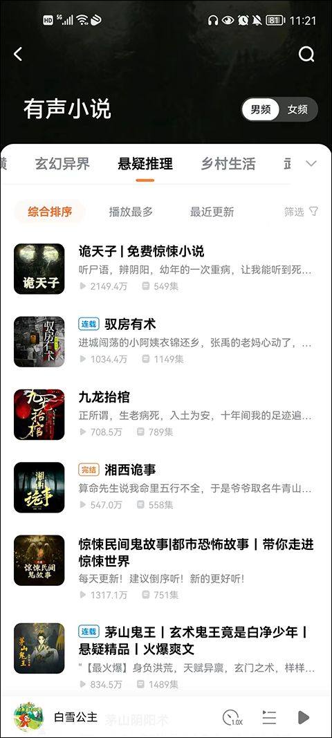 酷狗小说app v1.5.0安卓版