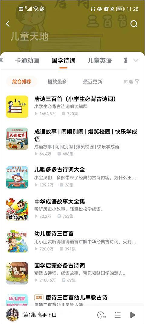 酷狗小说app v1.5.0安卓版