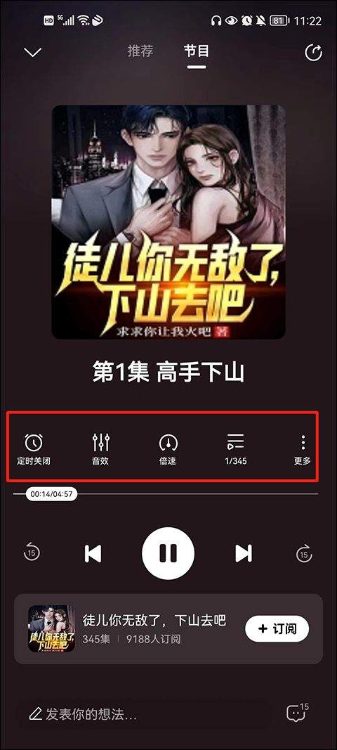 酷狗小说app v1.5.0安卓版
