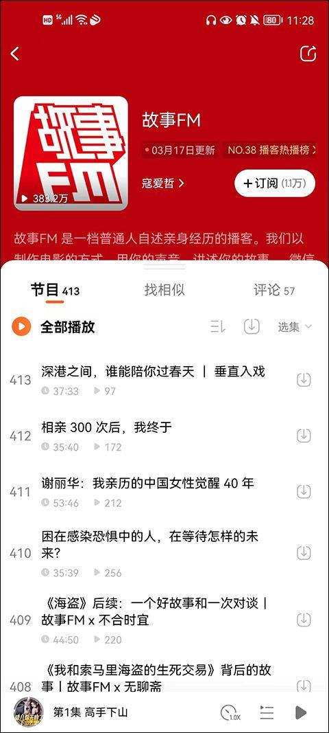 酷狗小说app v1.5.0安卓版