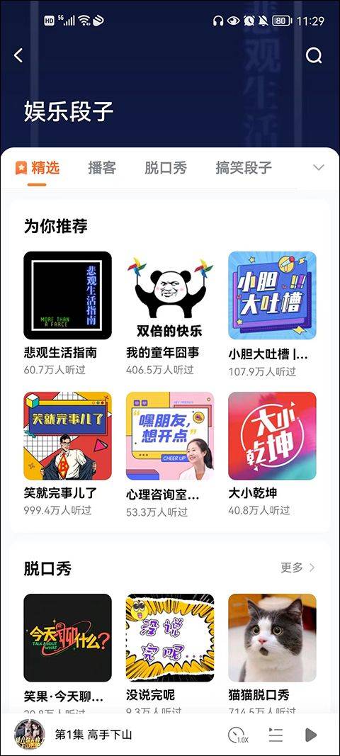 酷狗小说app v1.5.0安卓版