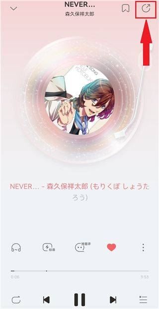 酷狗概念版APP下载最新版 v5.2.6 安卓版 和好友一起听方法截图1