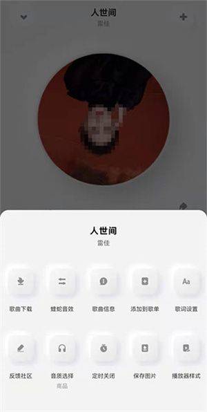 酷狗概念版免费下载 v5.2.6 安卓版 音效与界面截图1