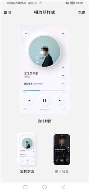 酷狗概念版免费下载 v5.2.6 安卓版 音效与界面截图2