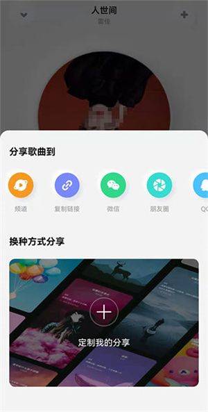 酷狗概念版免费下载 v5.2.61 安卓版 特色功能截图1