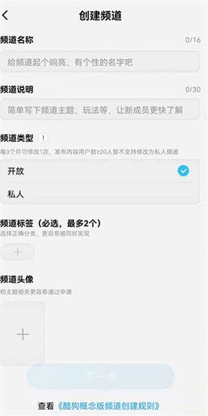 酷狗概念版免费下载 v5.2.61 安卓版 特色功能截图3