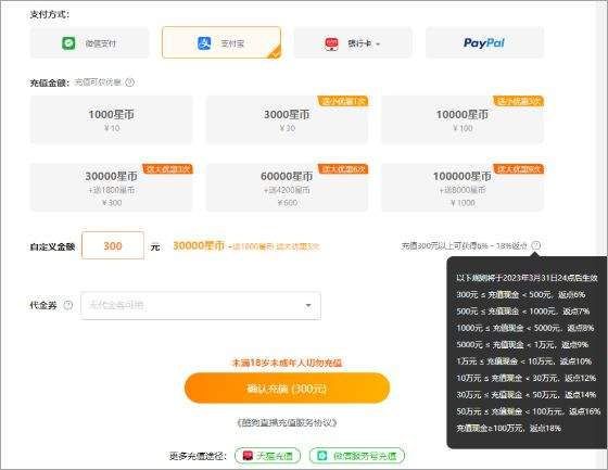 酷狗直播app最新版本 v7.01.80安卓版