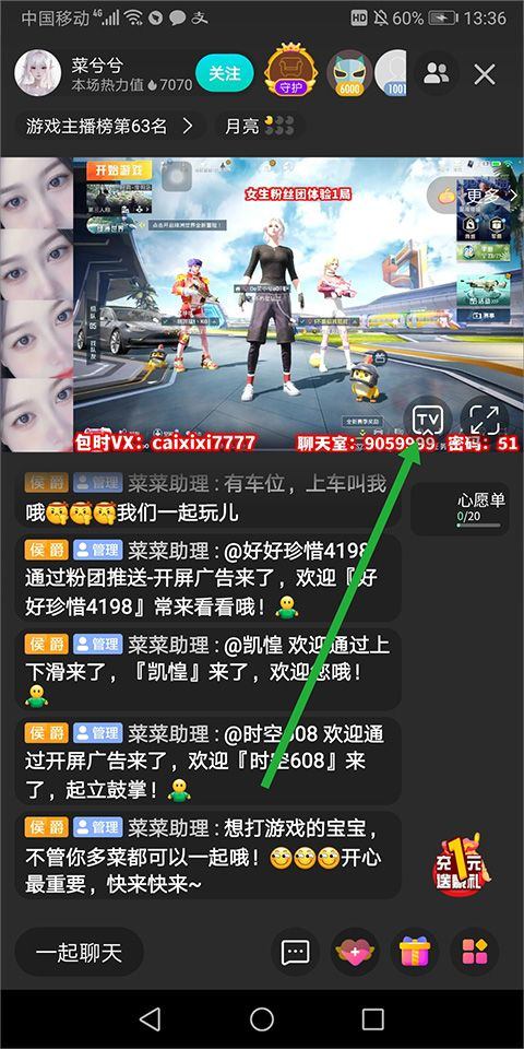 酷狗直播极速版app v6.70.00安卓版