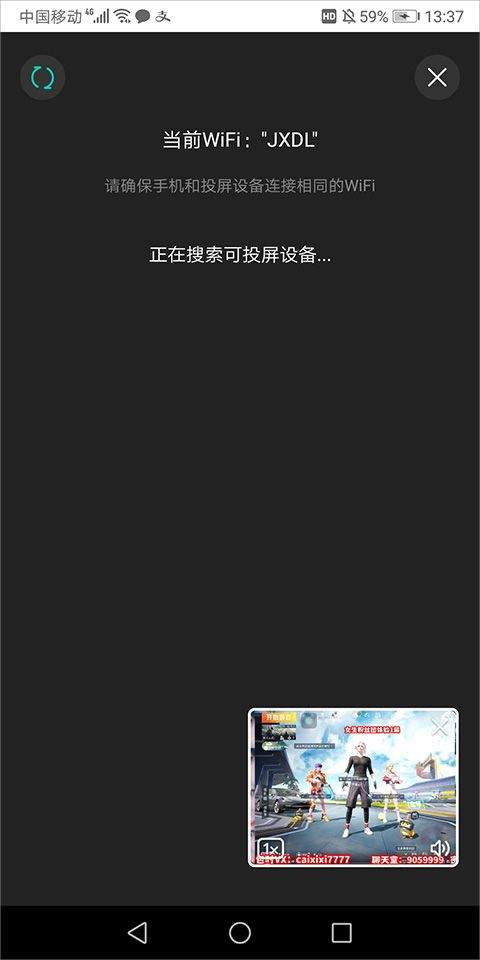 酷狗直播极速版app v6.70.00安卓版