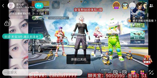 酷狗直播极速版app v6.70.00安卓版
