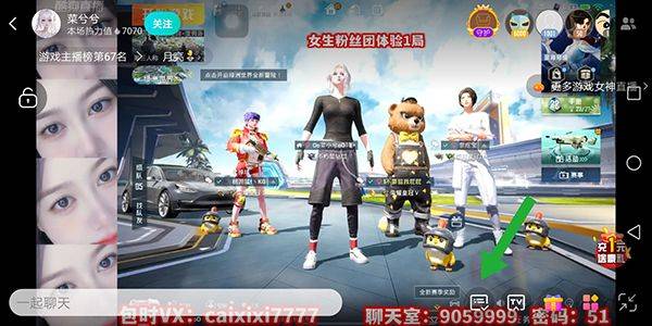 酷狗直播极速版app v6.70.00安卓版