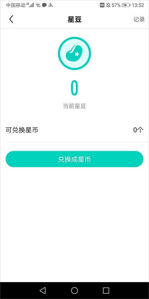 酷狗直播极速版app v6.70.00安卓版