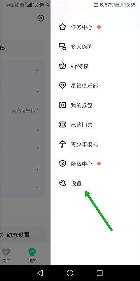 酷狗直播极速版app v6.70.00安卓版