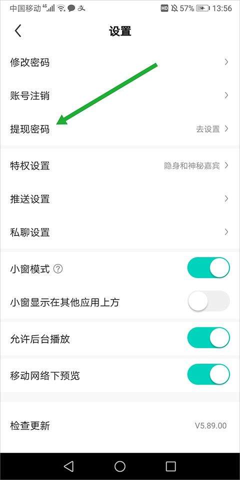 酷狗直播极速版app v6.70.00安卓版
