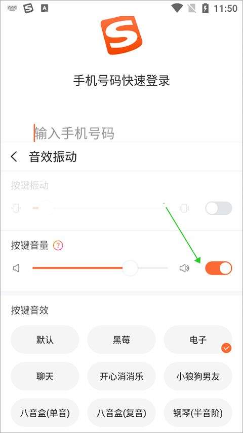 酷狗输入法手机版app v20.8.0安卓版