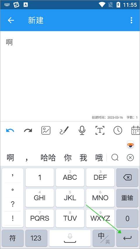 酷狗输入法手机版app v20.7.0安卓版