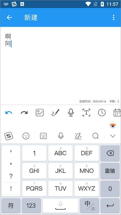 酷狗输入法手机版app v20.7.0安卓版