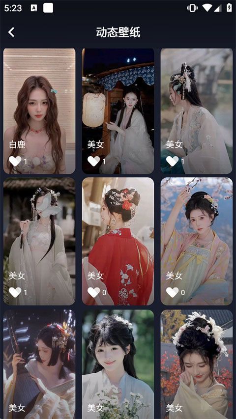 酷狗铃声 v8.2.5安卓版